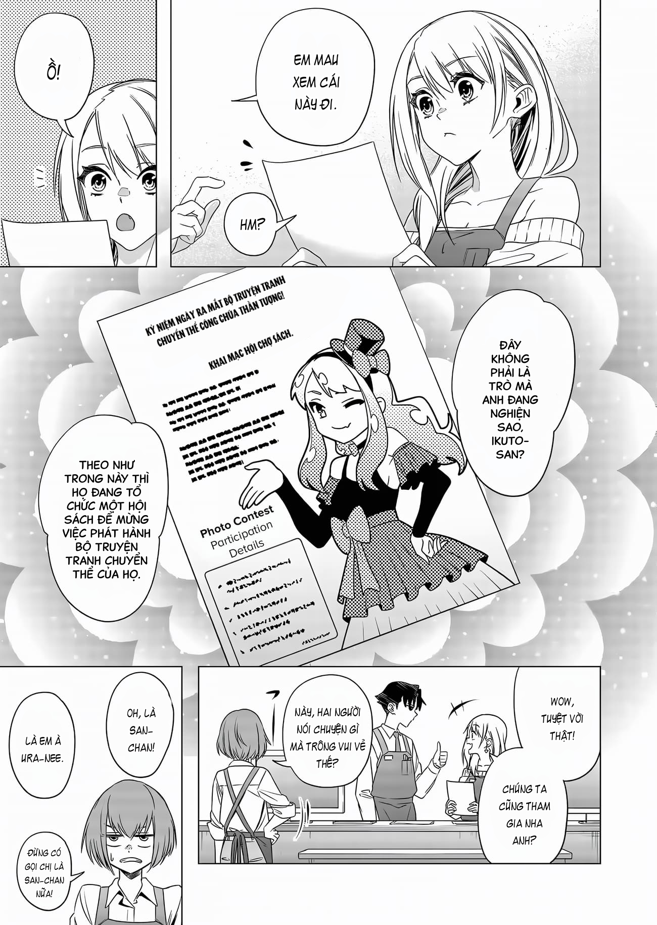 Shokuba no Onnanoko ni Toushisuru Hanashi Chapter 4 - Next Chapter 5