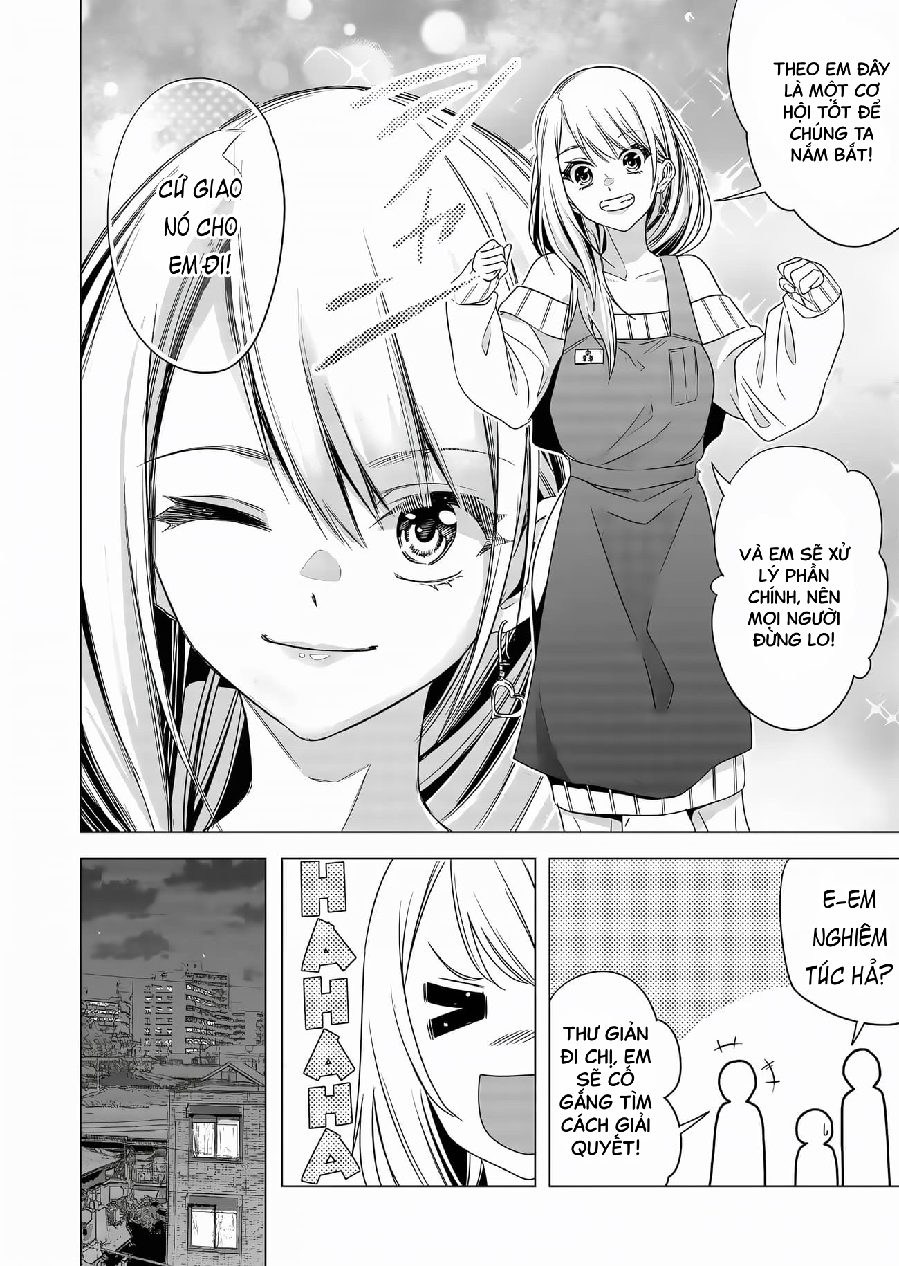 Shokuba no Onnanoko ni Toushisuru Hanashi Chapter 4 - Next Chapter 5