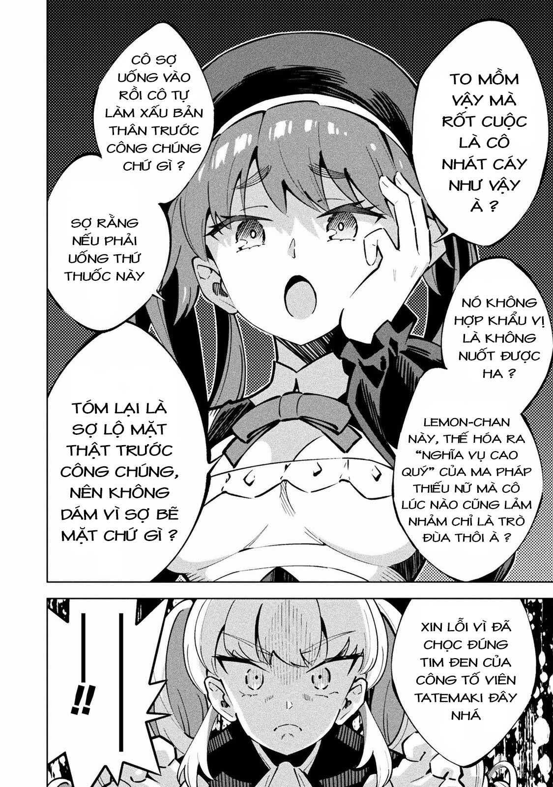 Mahou Shoujo × Haiboku Saiban Chapter 1 - Trang 2