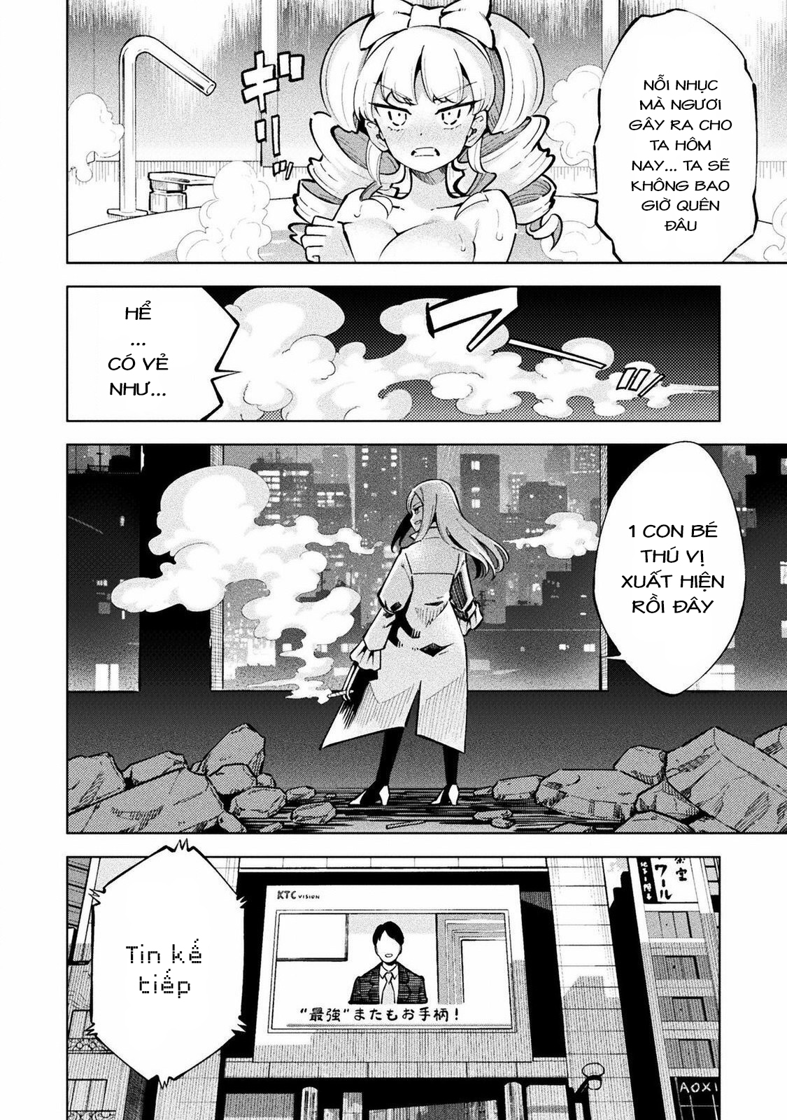 Mahou Shoujo × Haiboku Saiban Chapter 1 - Trang 2