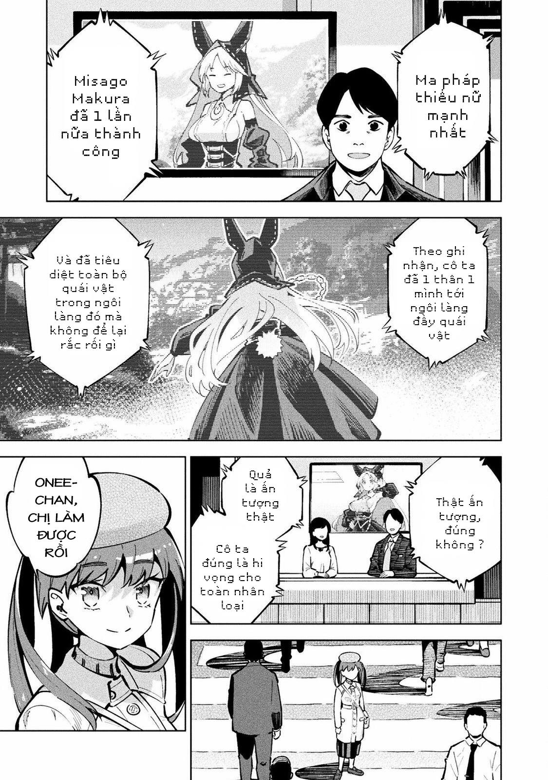 Mahou Shoujo × Haiboku Saiban Chapter 1 - Trang 2