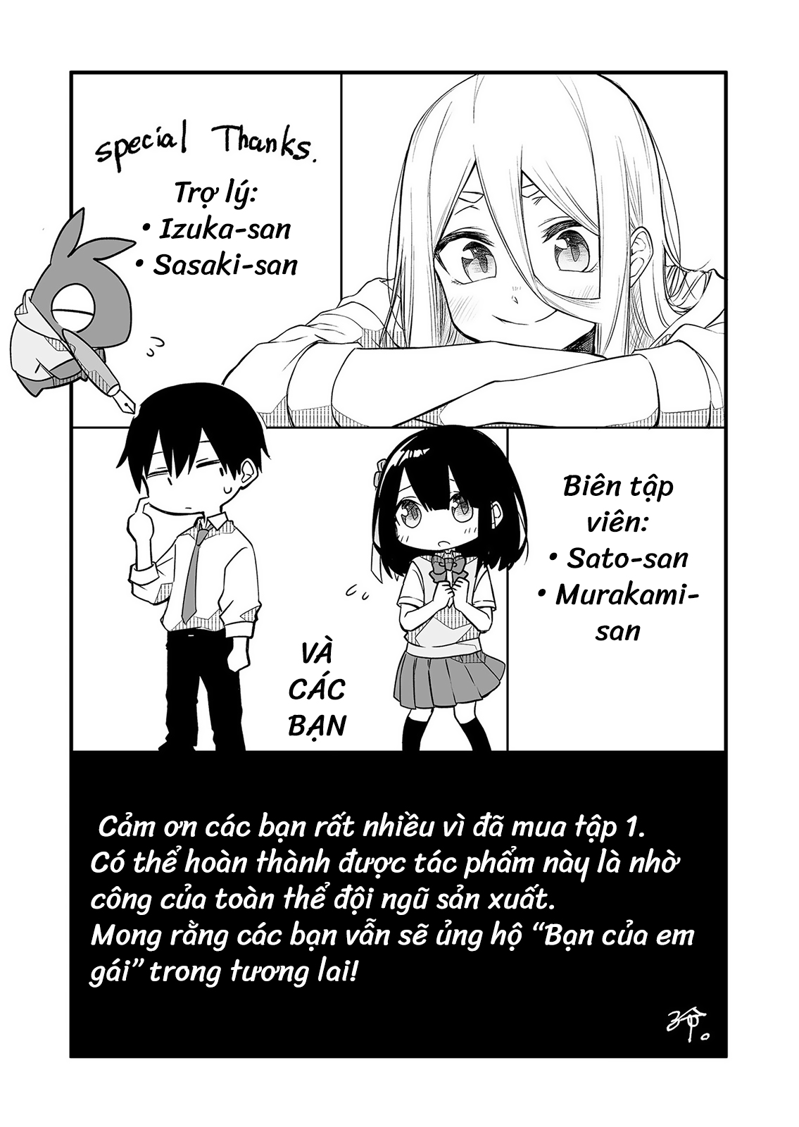 Tôi chẳng hiểu cô bạn của em gái tôi đang nghĩ gì! Chapter 10.5 - Next 