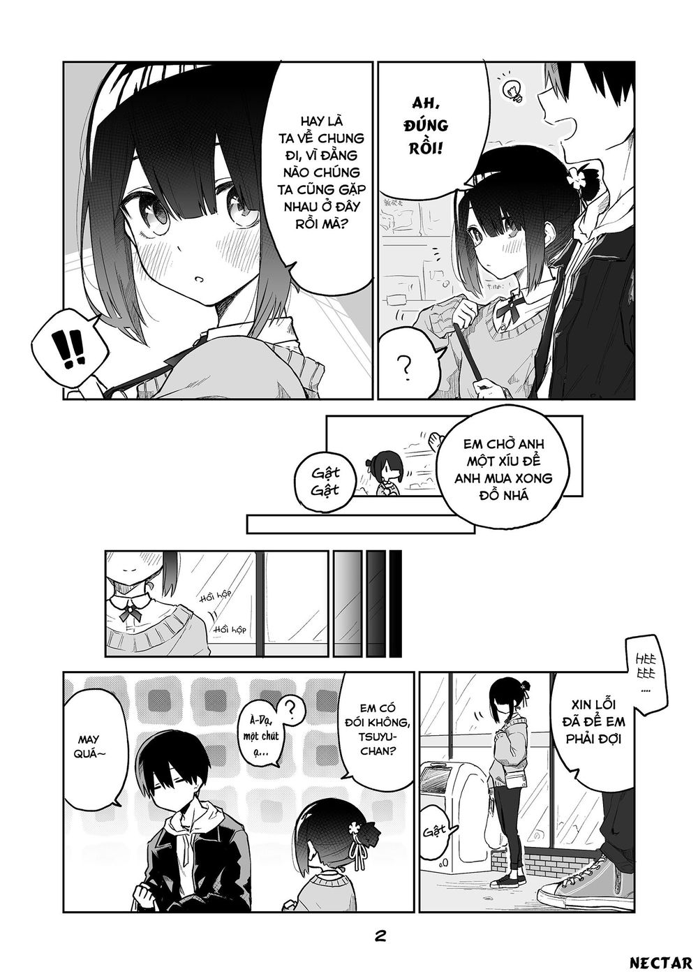 i don't know what my little sister's friend is thinking! Chapter 13 - Next Chapter 14