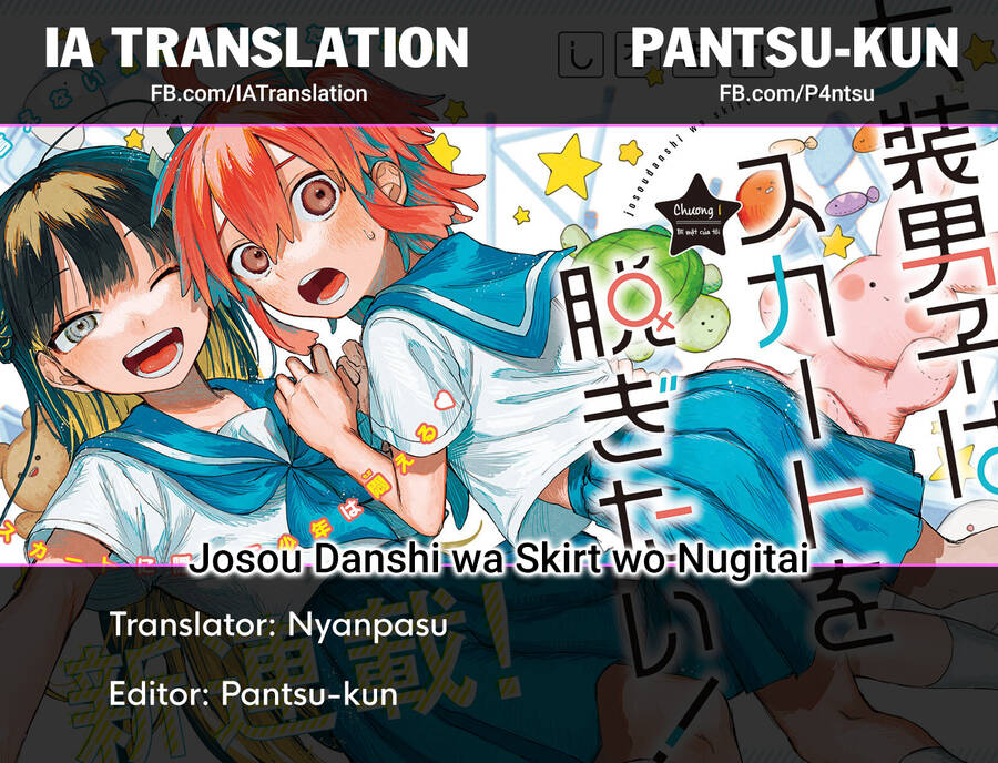 Josou Danshi wa Skirt wo Nugitai! Chapter 3 - Next Chapter 4