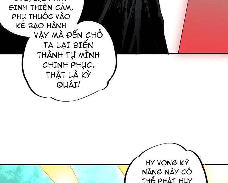 Thiên Sinh Độc Nãi : Ta Nguyền Rủa Toàn Bộ Thế Giới Chapter 31 - Next Chapter 32