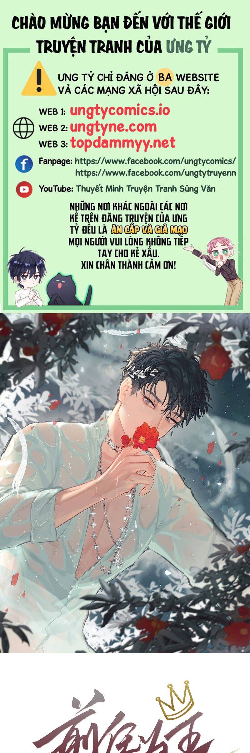 tiền nhiệm vi vương Chapter 97 - Next Chapter 98