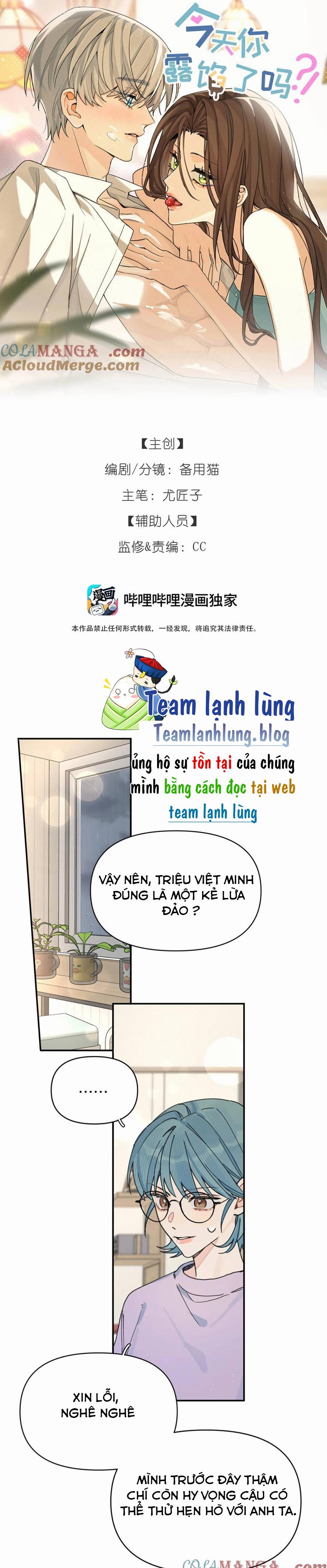 Hôm Nay Anh Có Lộ Bí Mật Chưa? Chapter 26 + 27 - Trang 2