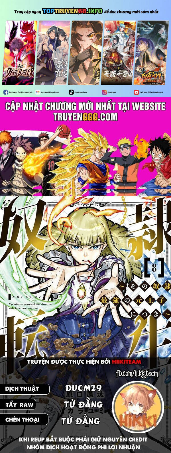 dorei tensei: sono dorei, saikyou no moto ouji ni tsuki Chapter 69 - Next Chapter 70