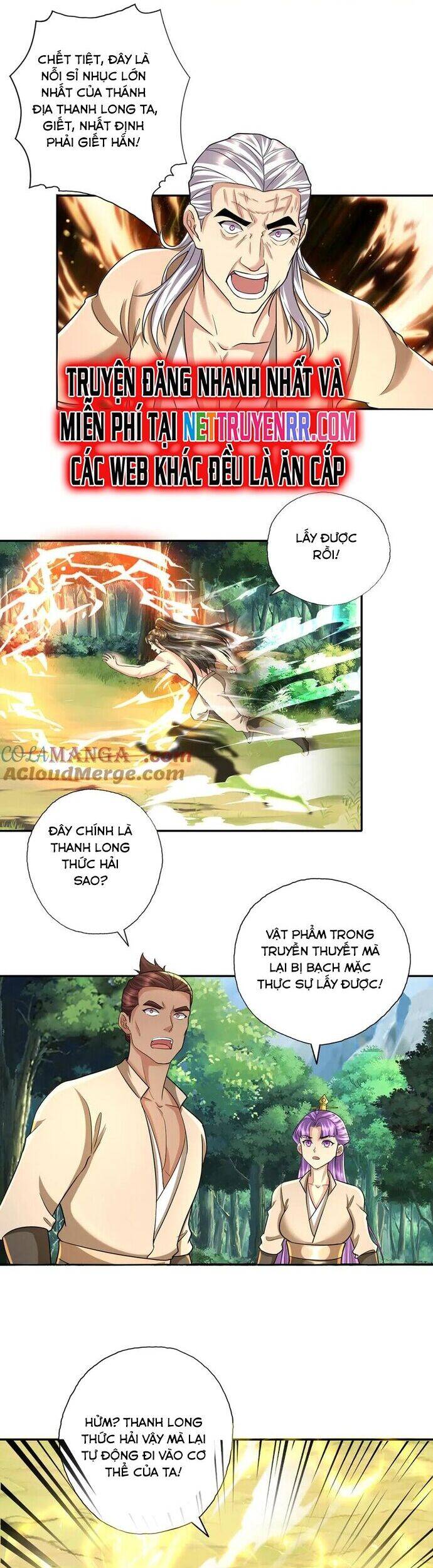 ta có thể đốn ngộ vô hạn Chapter 225 - Next Chapter 225