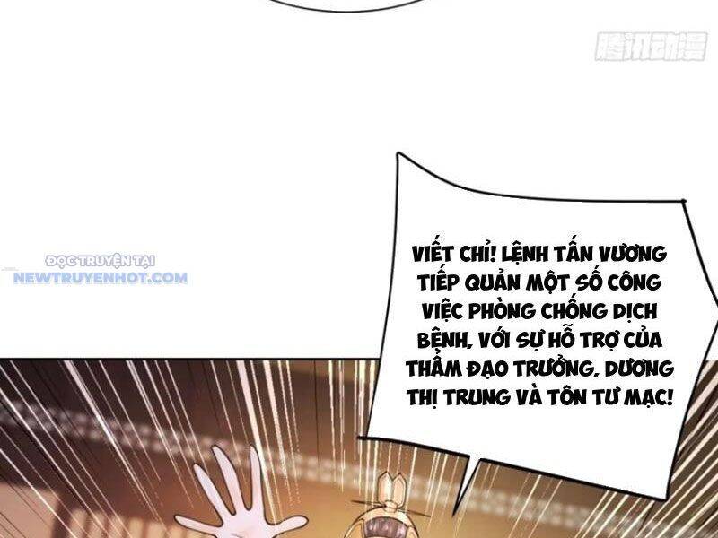 ta thực sự không muốn làm thần tiên Chapter 52 - Next Chapter 52