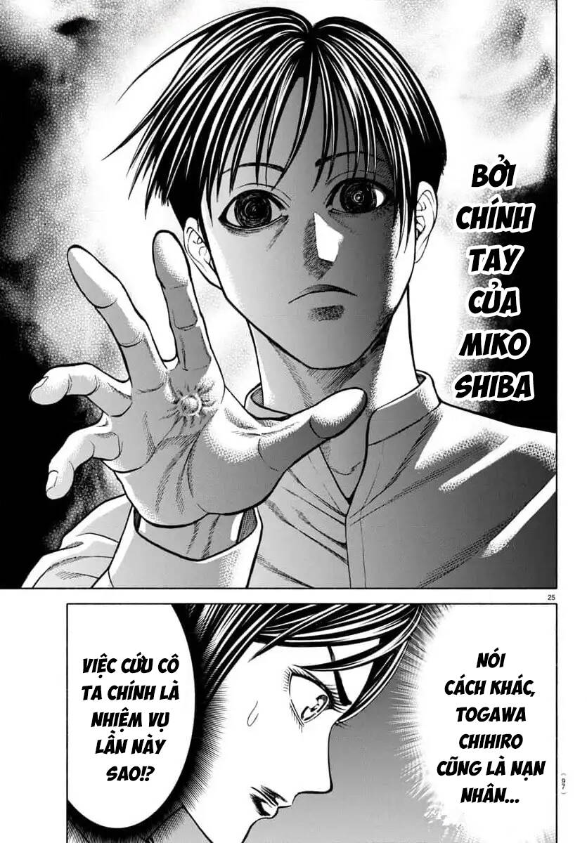 psycho x past: những vụ án giết người kỳ quái Chapter 37 - Next Chapter 38