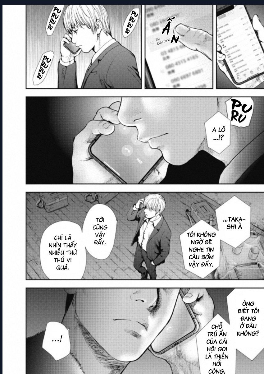 Gift Plus Minus Chapter 106 - Next 