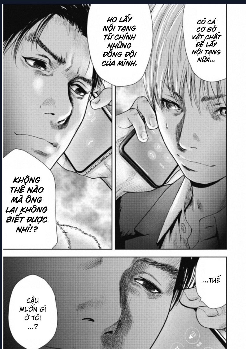 Gift Plus Minus Chapter 106 - Next 