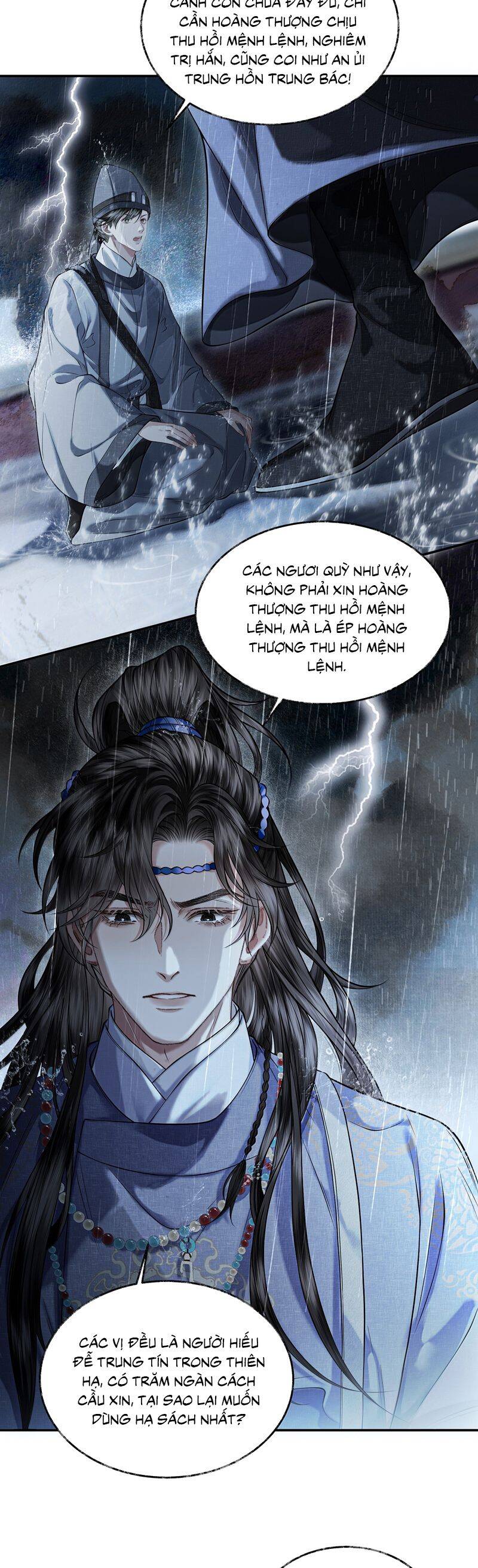 Thương Tiến Tửu Chapter 27 - Next Chapter 27