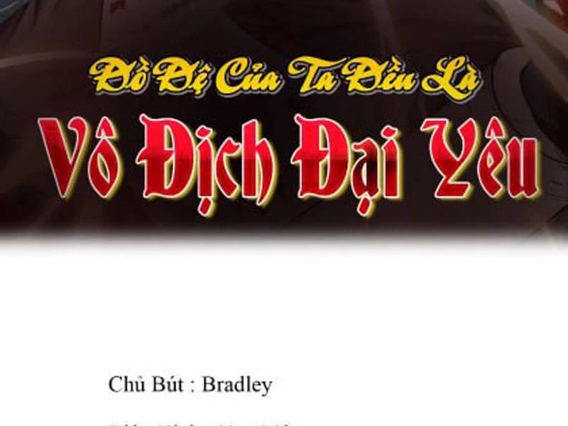 đồ đệ của ta đều là đại yêu vô địch Chapter 13 - Next Chapter 13