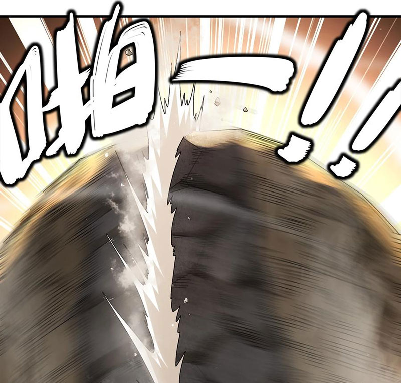 Tuyệt Sắc Đạo Lữ Đều Nói Ngô Hoàng Thể Chất Vô Địch Chapter 245 - Trang 3