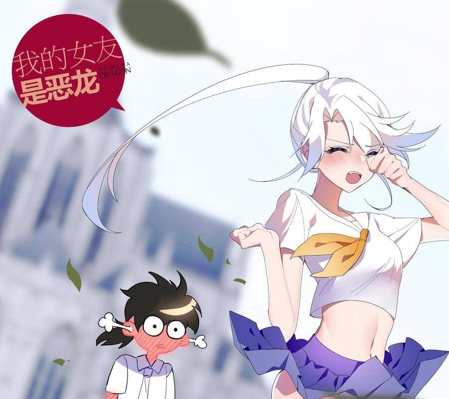 Bạn Gái Tôi Là Rồng Xấu Xa Chapter 25 - Trang 2