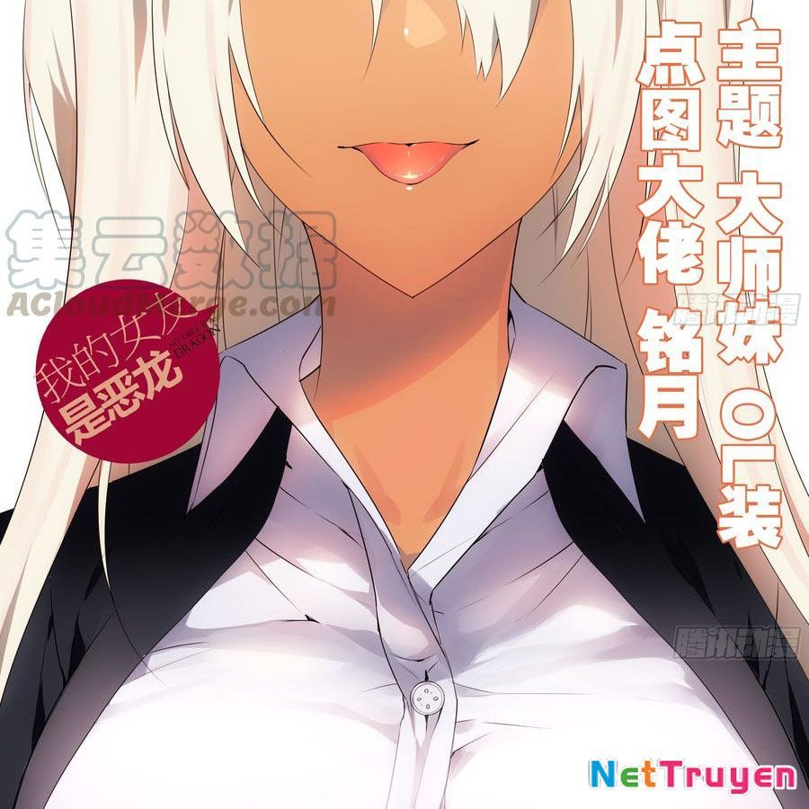 Bạn Gái Tôi Là Rồng Xấu Xa Chapter 46 - Trang 2