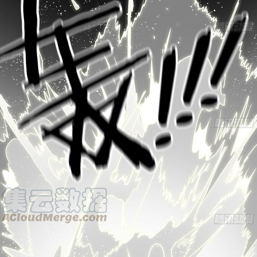 Bạn Gái Tôi Là Rồng Xấu Xa Chapter 62.2 - Trang 2