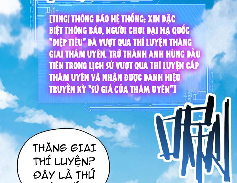 Bắt Đầu Chuyển Chức Tài Thần, Ta Chuyển Hóa Triệu Vạn Thần Sủng Chapter 6 - Trang 3