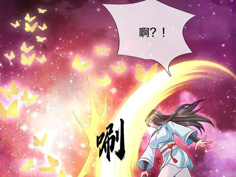 Khởi Đầu Có Kiếm Vực, Ta Sẽ Trở Thành Kiếm Thần Chapter 177 - Trang 3
