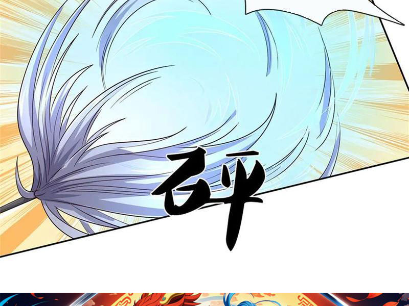 Khởi Đầu Có Kiếm Vực, Ta Sẽ Trở Thành Kiếm Thần Chapter 177 - Trang 3