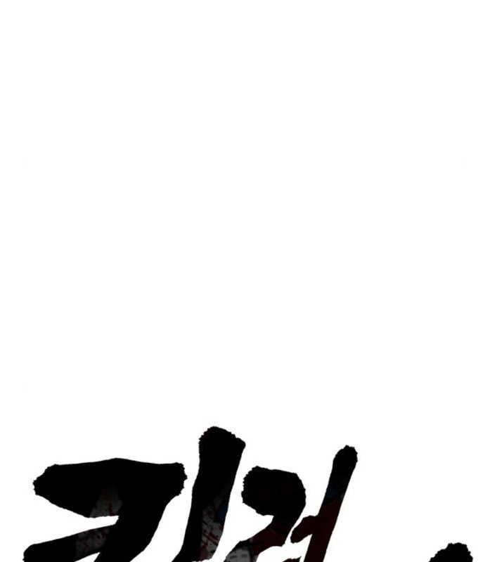 Cảnh Sát Báo Thù Chapter 86 - Next Chapter 87