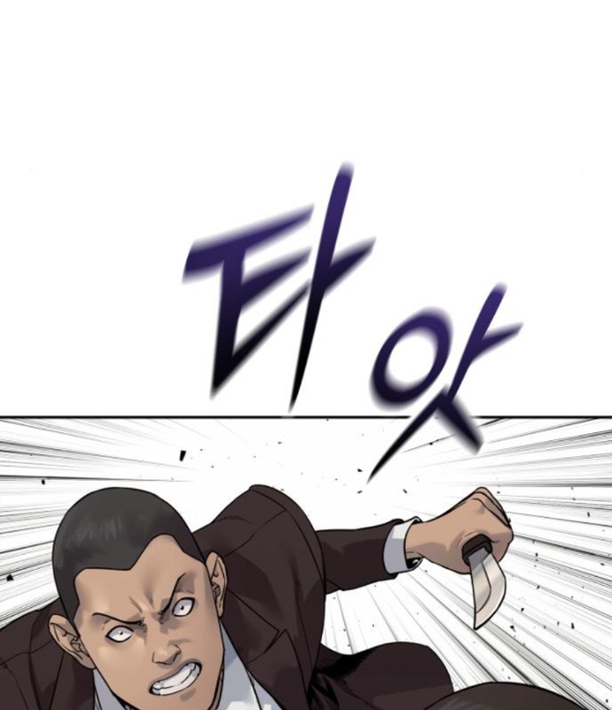 Cảnh Sát Báo Thù Chapter 86 - Next Chapter 87