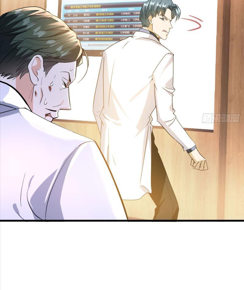 Chiến Thần Long Tế Chapter 6 - Trang 3