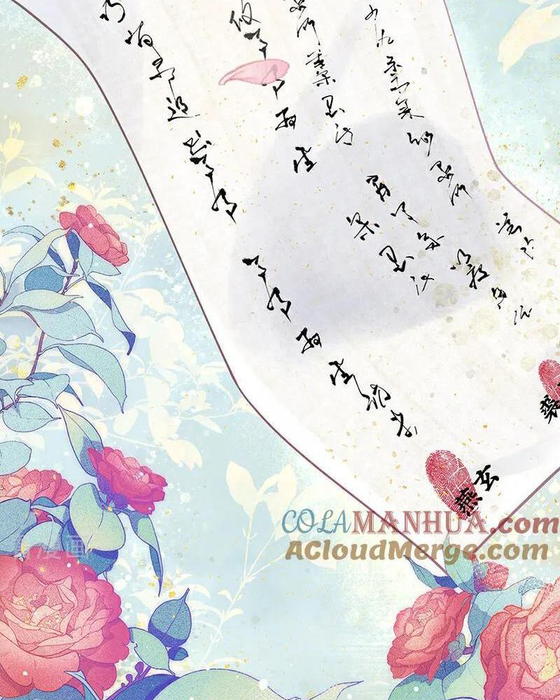 Sau Khi Công Chúa Bội Tình Bạc Nghĩa Chapter 68 - Trang 3