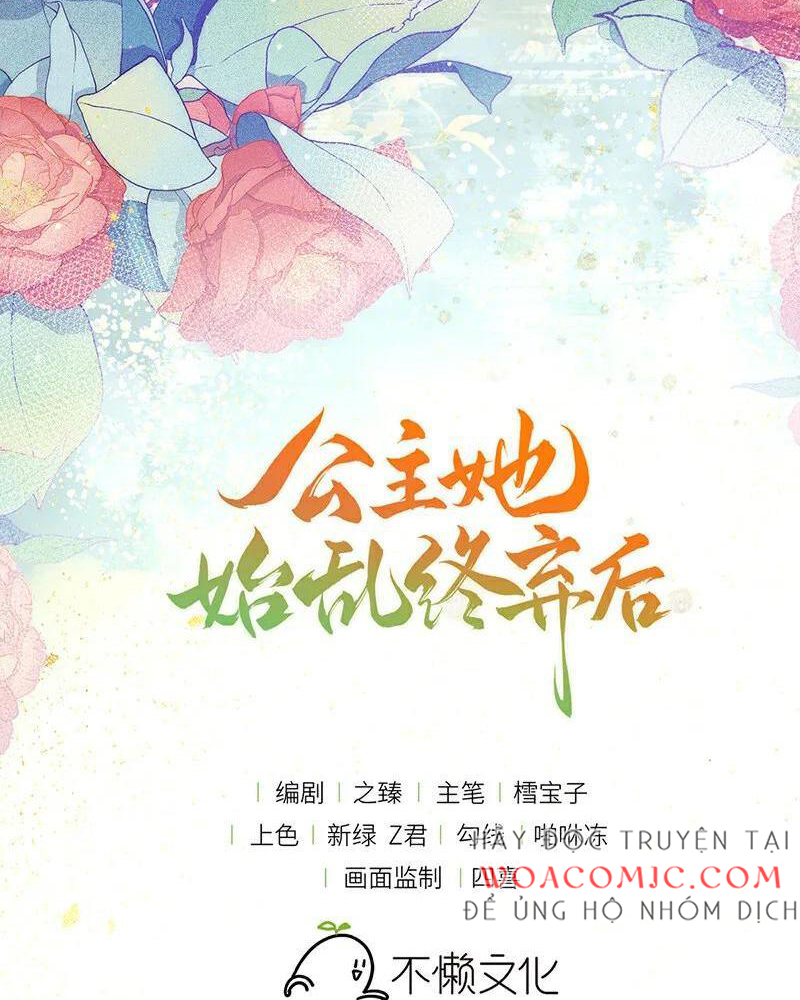 Sau Khi Công Chúa Bội Tình Bạc Nghĩa Chapter 68 - Trang 3