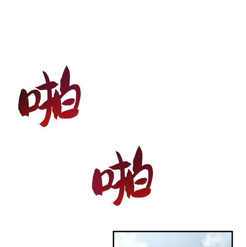 Đặc Công Trùng Sinh: Học Sinh Cấp Ba Mạnh Nhất Chapter 1 - Trang 2