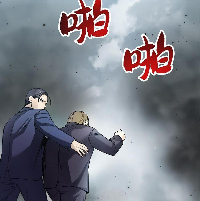 Đặc Công Trùng Sinh: Học Sinh Cấp Ba Mạnh Nhất Chapter 1 - Trang 2