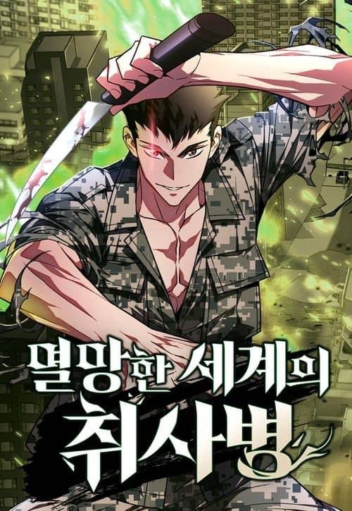 Thức Tỉnh Đầu Bếp Hậu Tận Thế Chapter 17 - Trang 2