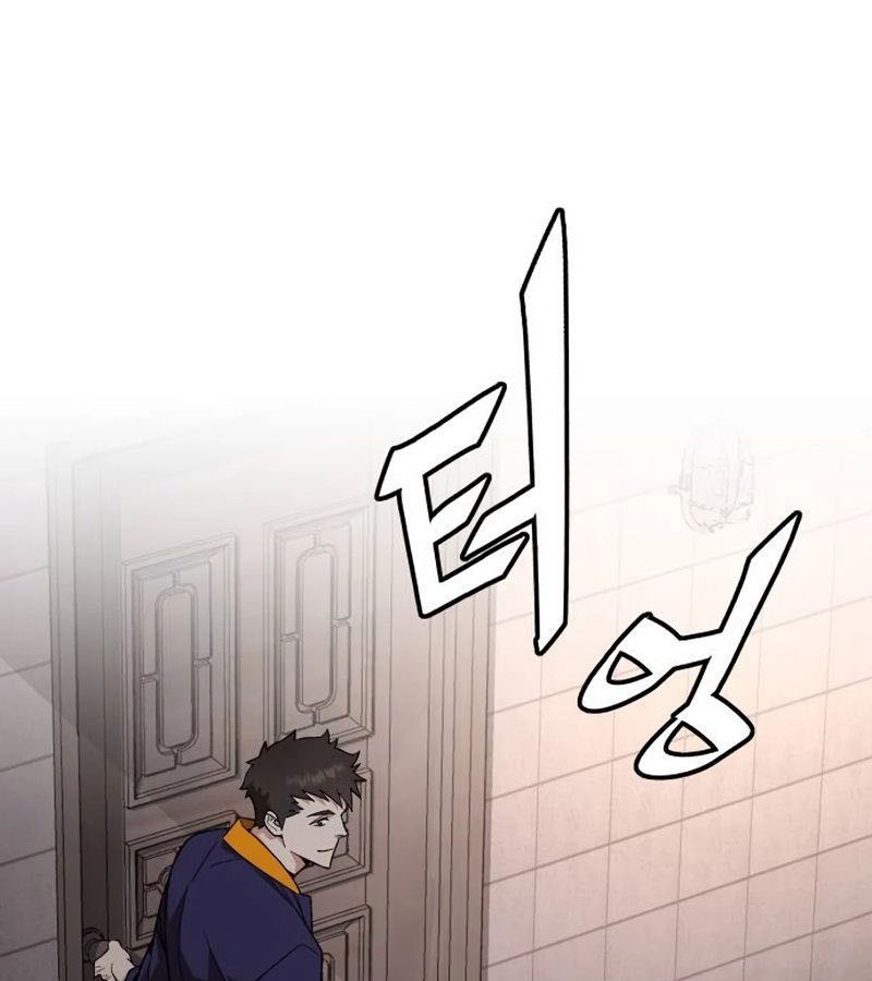 Thức Tỉnh Đầu Bếp Hậu Tận Thế Chapter 27 - Trang 2