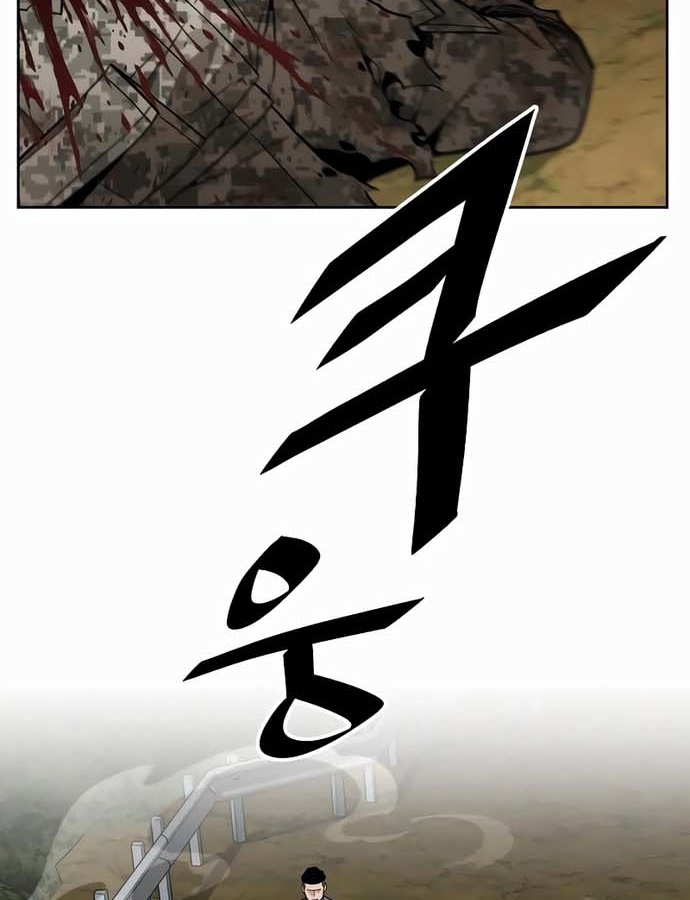 Thức Tỉnh Đầu Bếp Hậu Tận Thế Chapter 37 - Trang 2