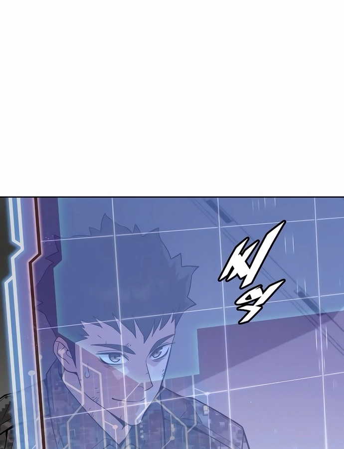 Thức Tỉnh Đầu Bếp Hậu Tận Thế Chapter 38 - Trang 2