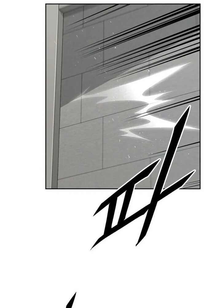 Thức Tỉnh Đầu Bếp Hậu Tận Thế Chapter 54 - Trang 2