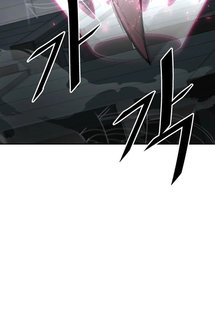 Thức Tỉnh Đầu Bếp Hậu Tận Thế Chapter 56 - Trang 2