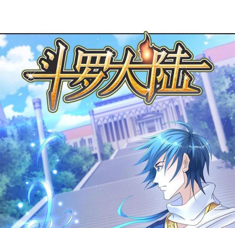 Đấu La Đại Lục Chapter 352.5 - Trang 2