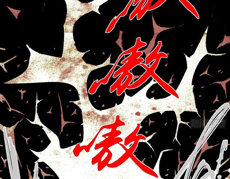 Điện Đài Mạnh Quỷ Chapter 13 - Trang 3