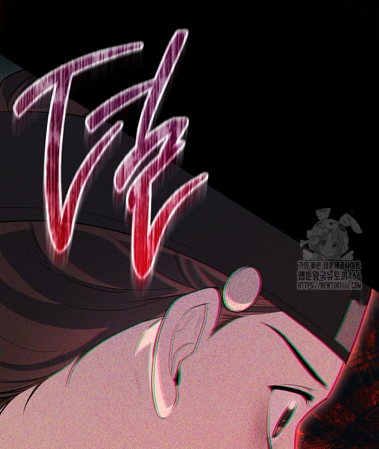 Diễn Viên Thiên Tài Mang Lại Bất Hạnh Chapter 27 - Trang 2