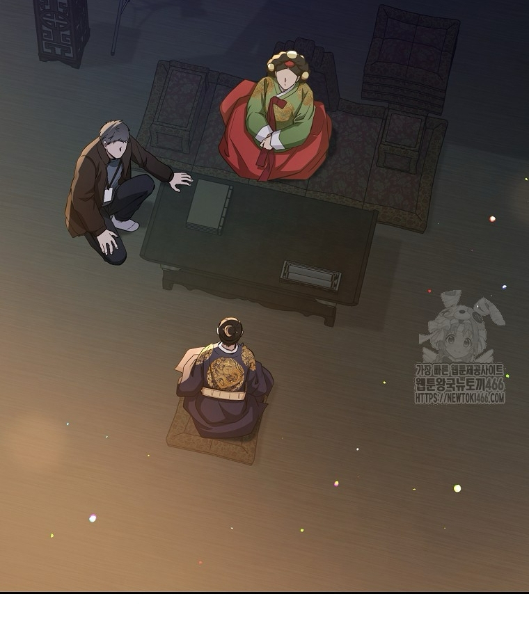 Diễn Viên Thiên Tài Mang Lại Bất Hạnh Chapter 27 - Trang 2