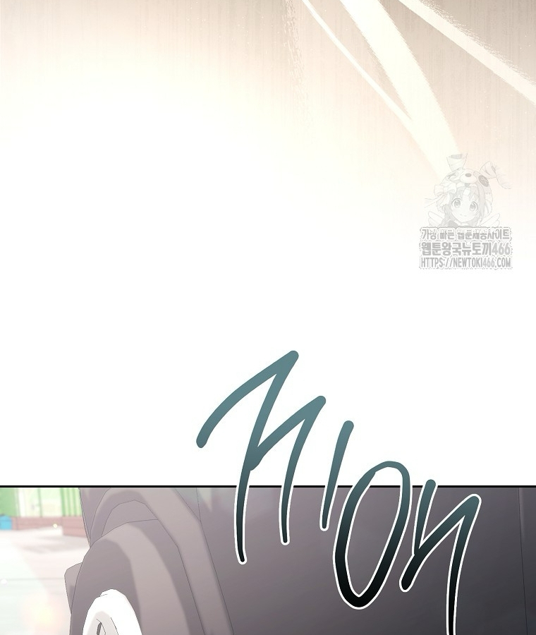 Diễn Viên Thiên Tài Mang Lại Bất Hạnh Chapter 27 - Trang 2