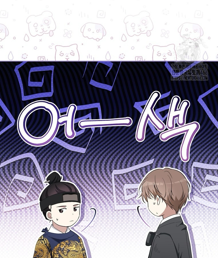 Diễn Viên Thiên Tài Mang Lại Bất Hạnh Chapter 27 - Trang 2