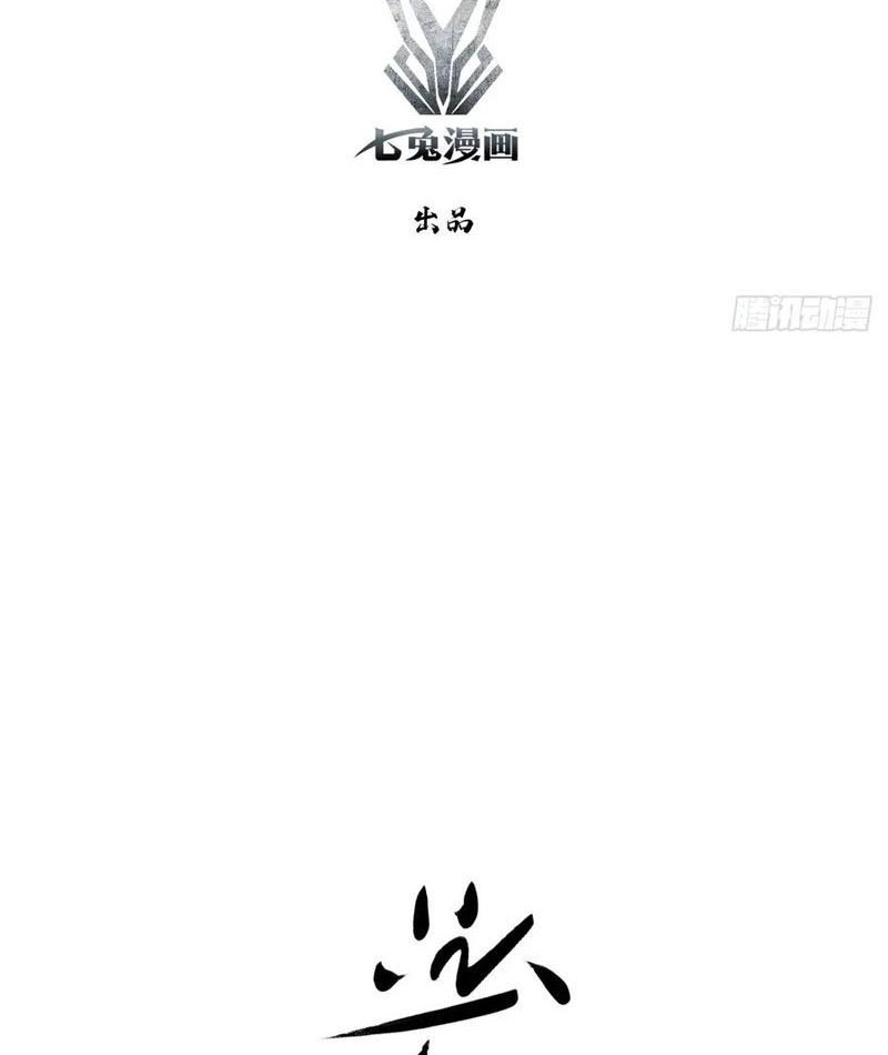 Đô Thị Thánh Thủ: Ta Là Y Võ Đỉnh Phong Chapter 81 - Trang 2