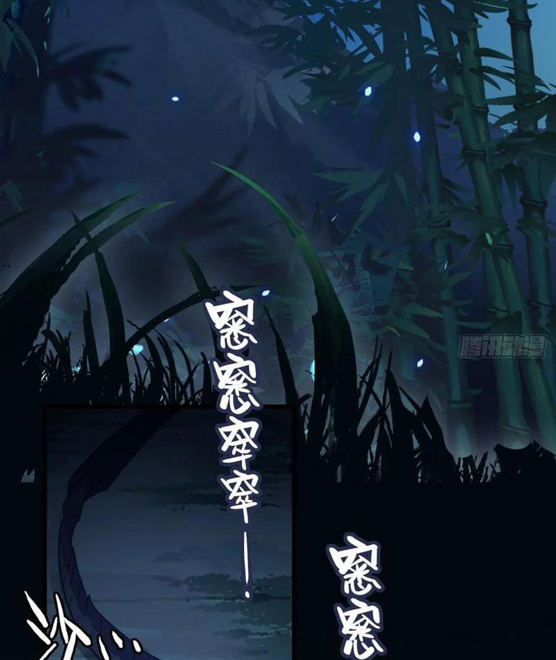 Đừng Xem Thường Một Củ Cải Chapter 15 - Trang 2