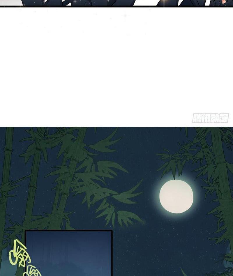 Đừng Xem Thường Một Củ Cải Chapter 18 - Trang 2