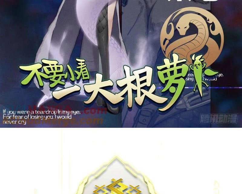 Đừng Xem Thường Một Củ Cải Chapter 20 - Trang 3