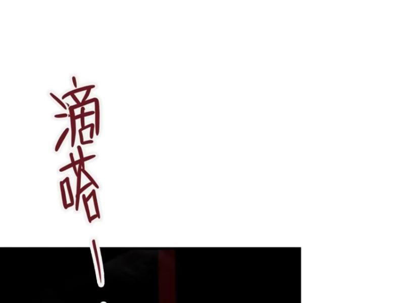 Đừng Xem Thường Một Củ Cải Chapter 27 - Trang 3